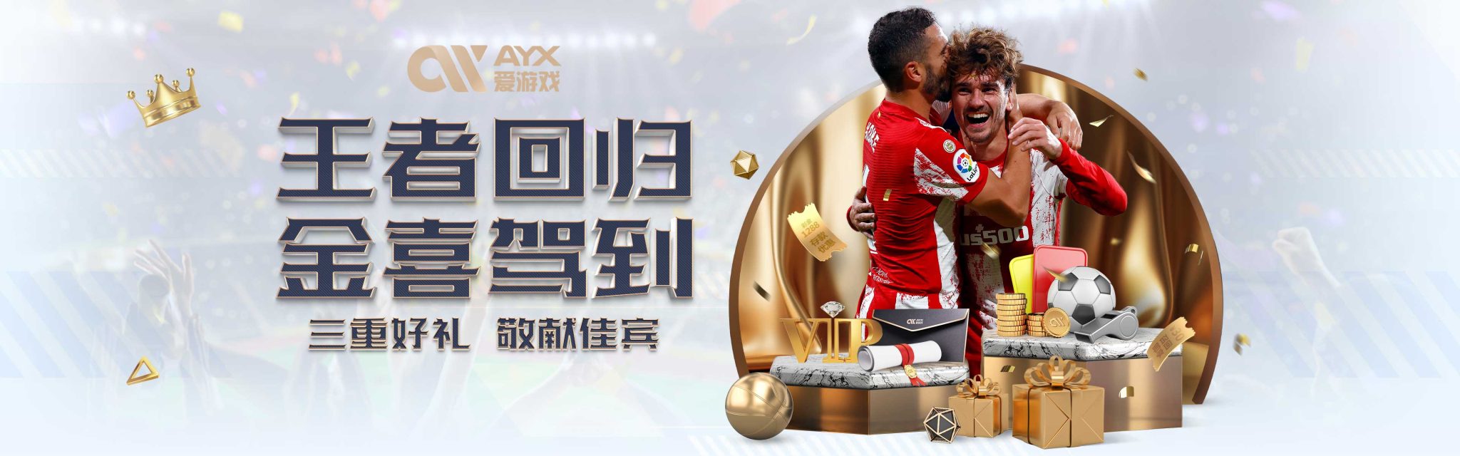明了他是成