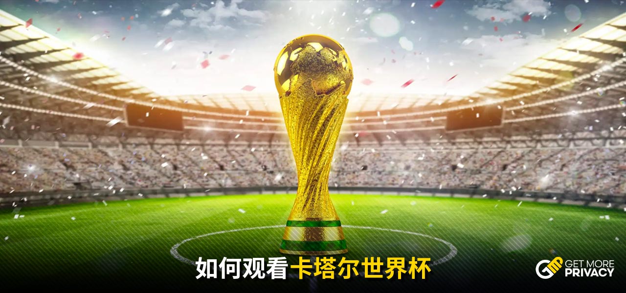 增添球队活